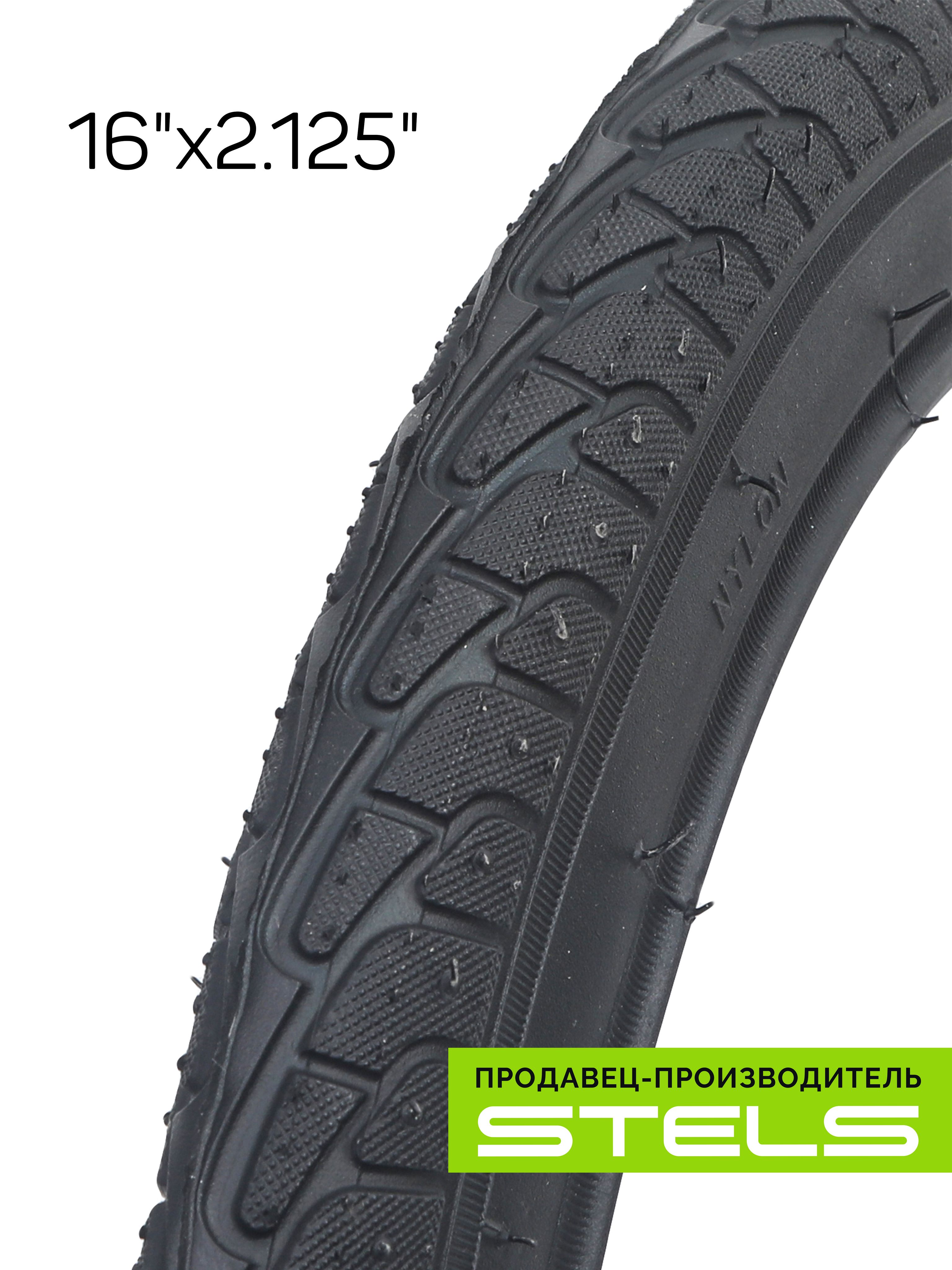 Велопокрышка16покрышкадлявелосипедаSEYOUN16"х2.125"PM-B027безкамеры(item:700)