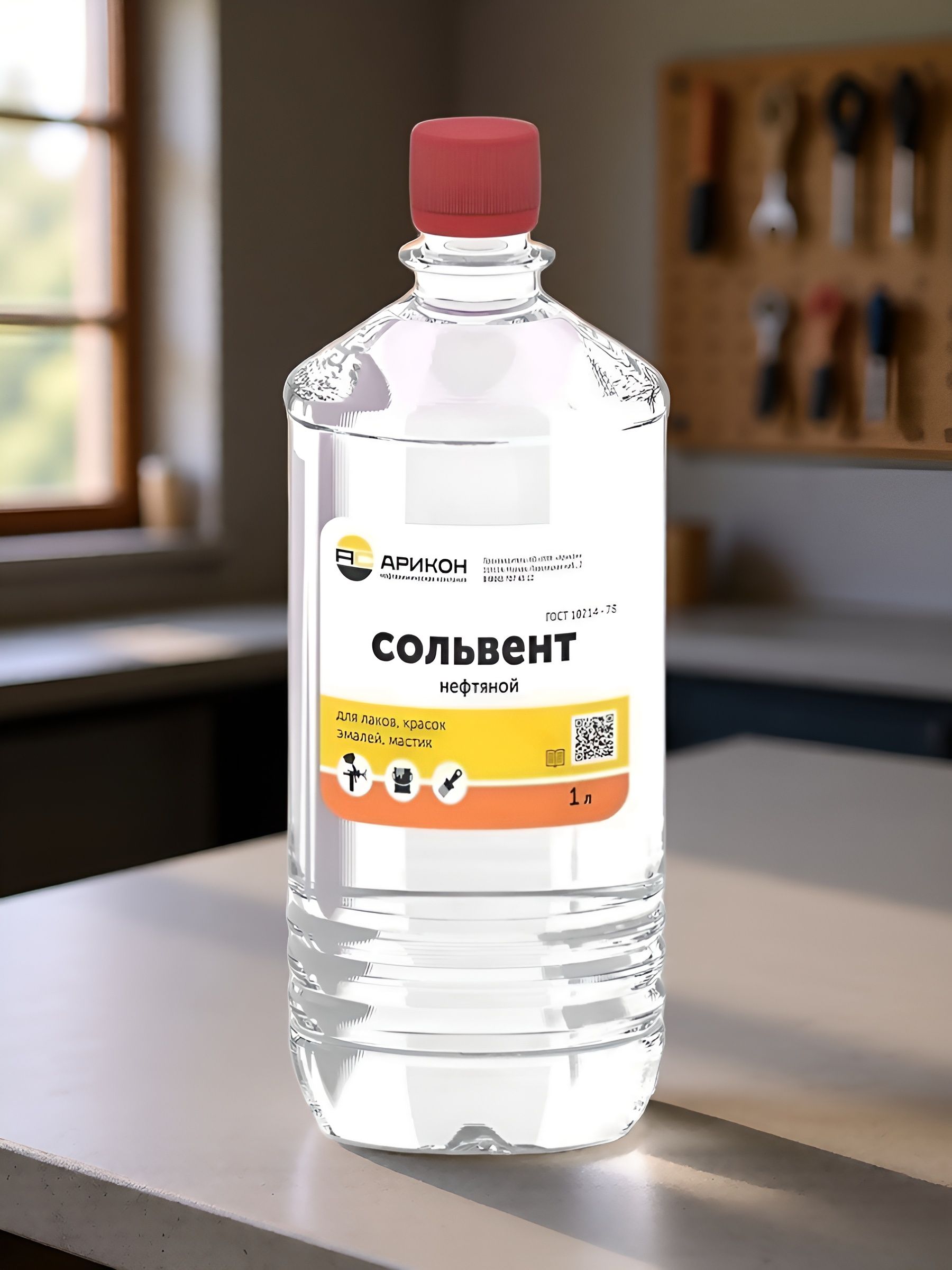 СольвентнефтянойГОСТ1лАрикон