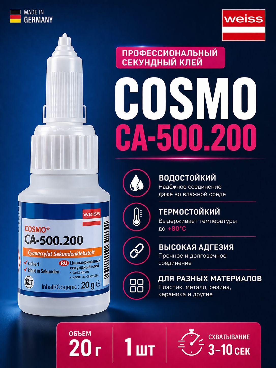 Cosmofen