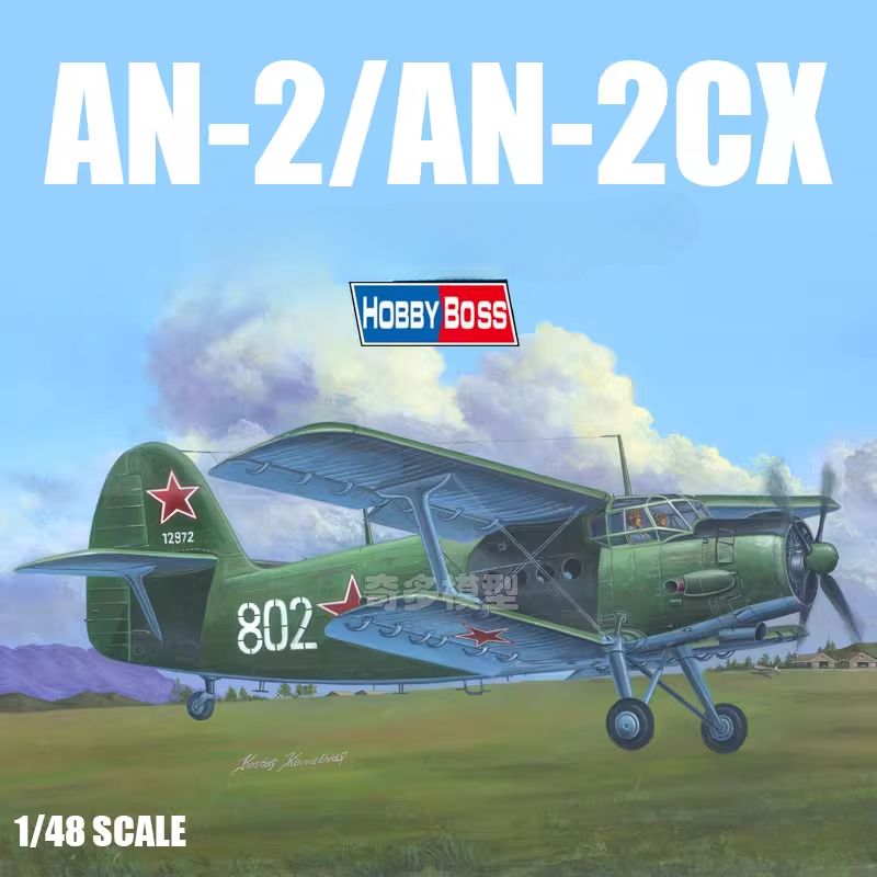 HobbyBoss817051/48АнтоновАН-2/АН-2CXColt