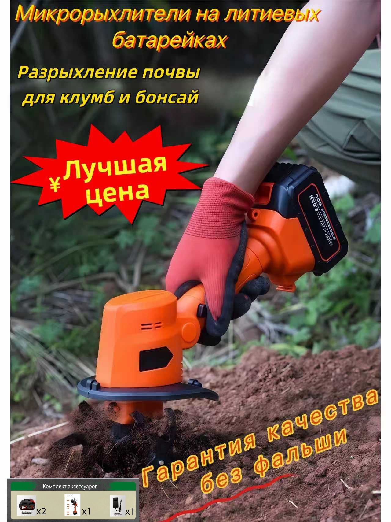 insulaЭлектротяпка