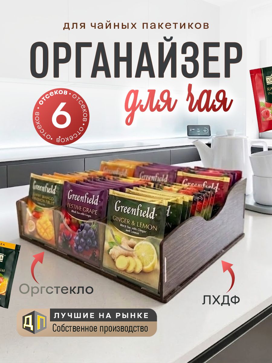 Шкатулкадлячая