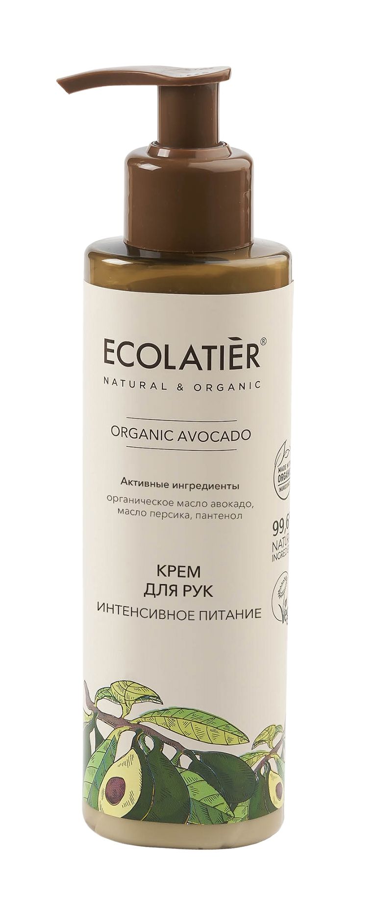 ECOLATIERКремдлярукИнтенсивноепитаниеOrganicAvocado,200мл