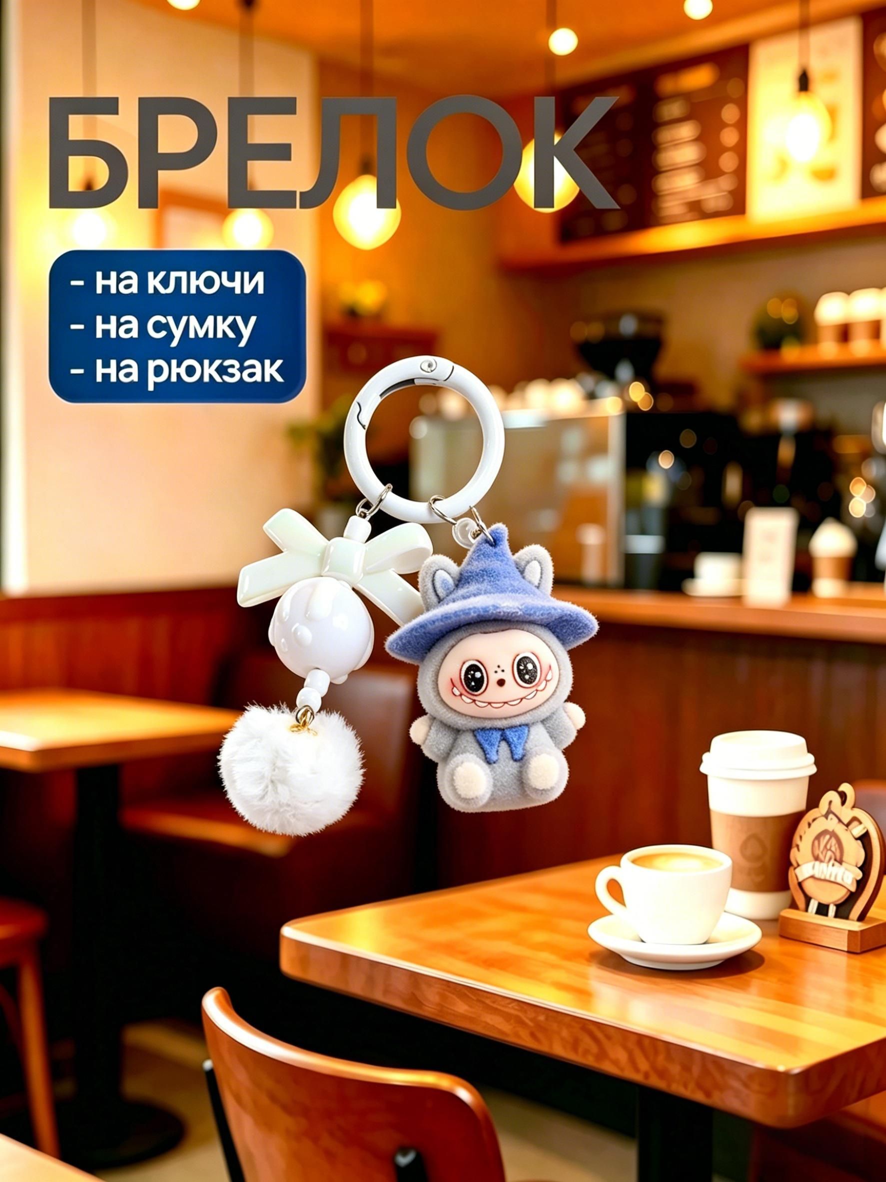 Ключницакарманная