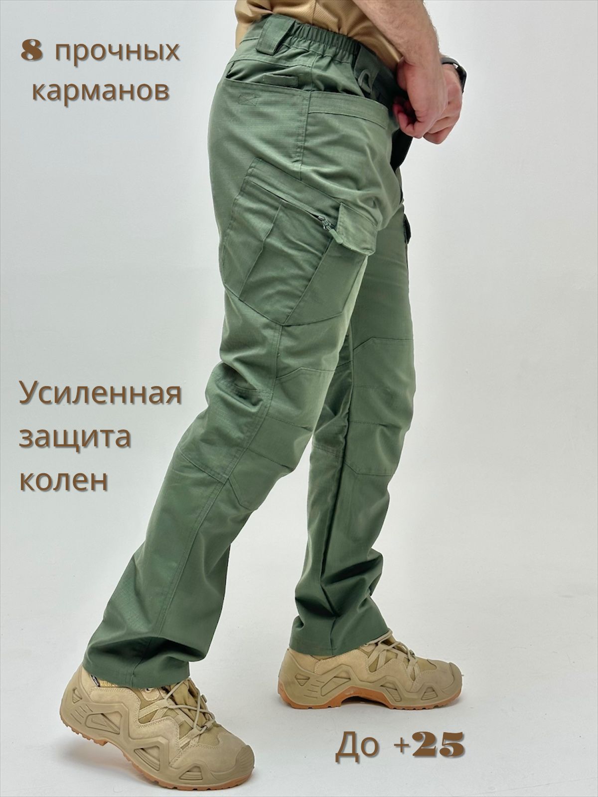БрюкитактическиедляохотыирыбалкиMursadмужские