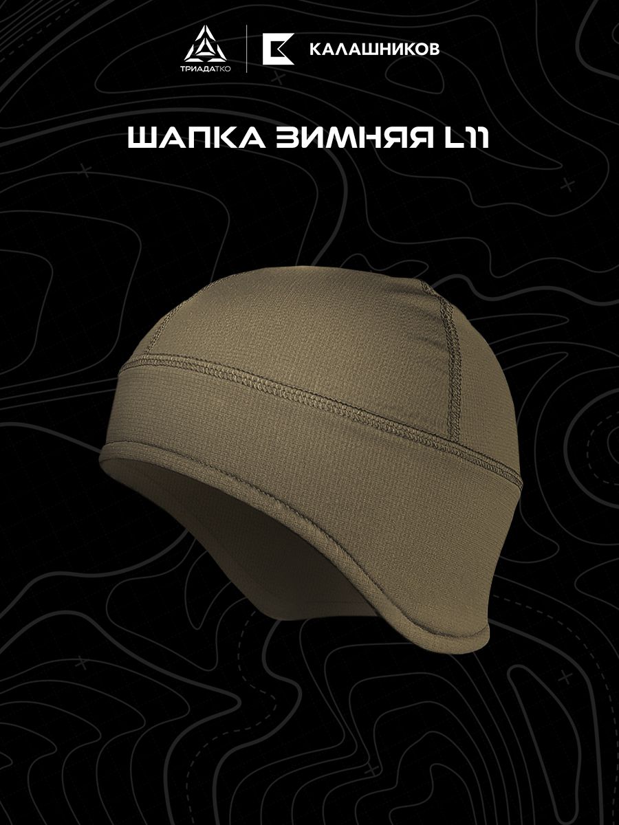 ШапкаТРИАДА-ТКОШапказимняя