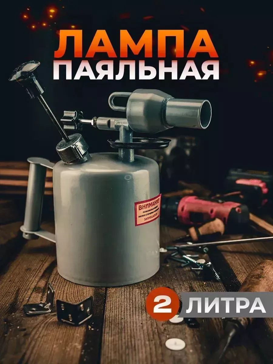 ExProfilПаяльник1500Вт,Керамическийнагреватель,1предметов