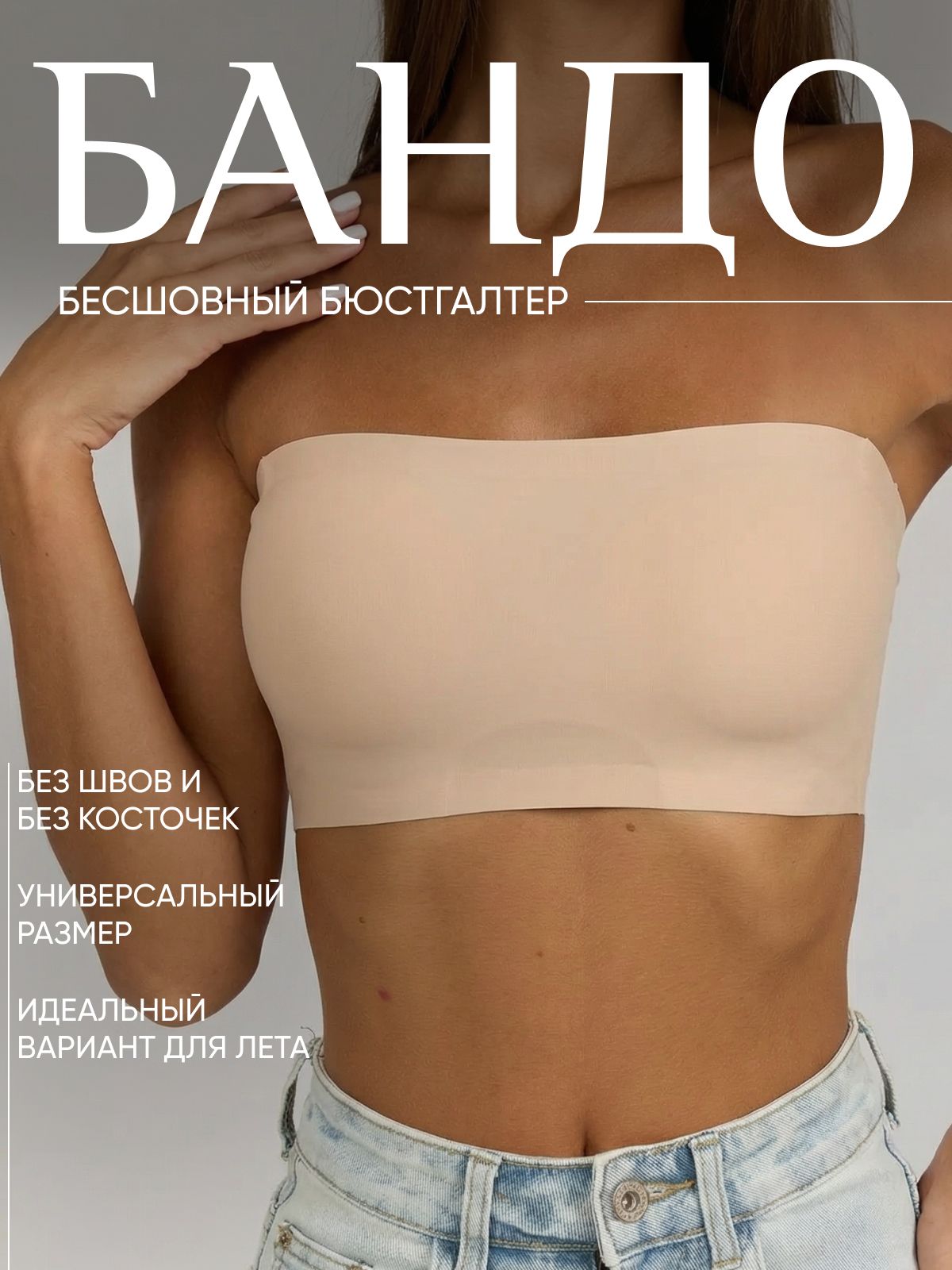 БюстгальтерZlaviAнижнеебелье
