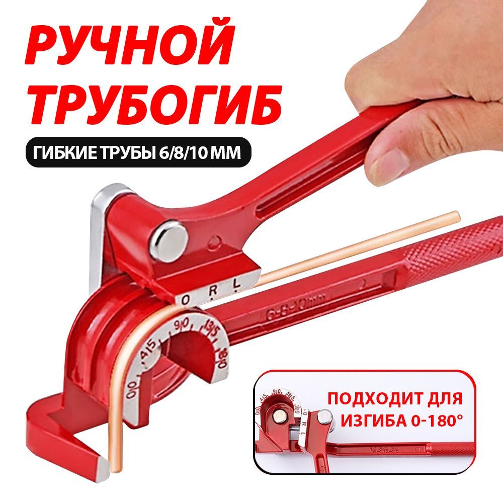 Трубогибдлятормозных
