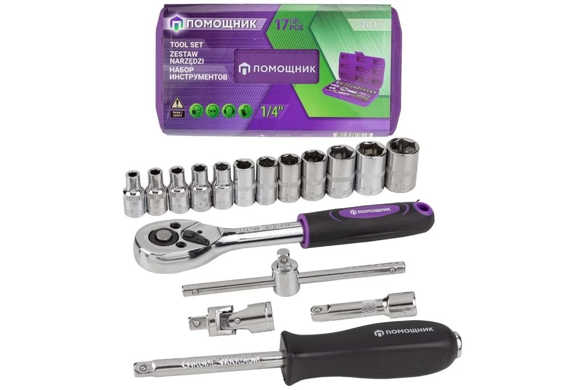 НаборинструментовПомощник17пр.1/4"(6гр.)2017(56484)