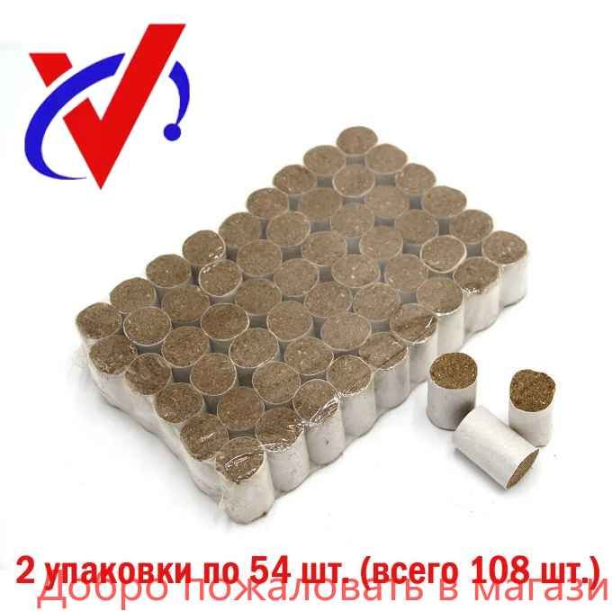 топливодлядымарянатуральное108шт