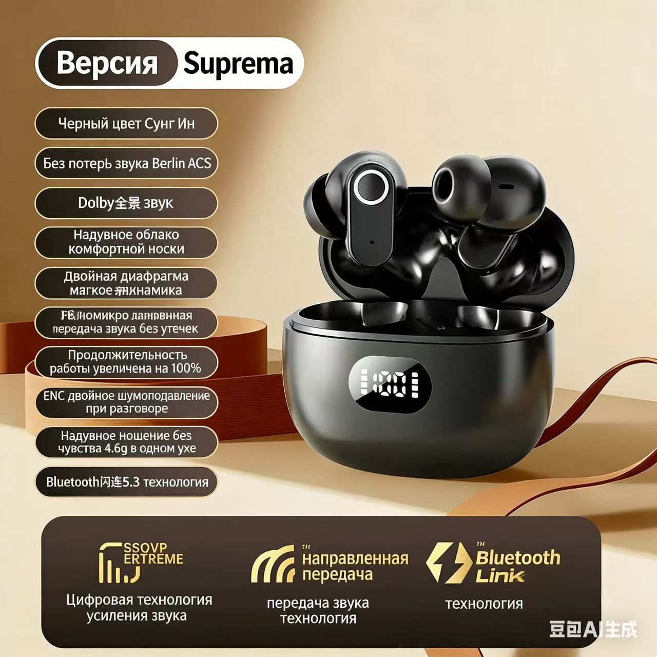 Наушникибеспроводныесмикрофоном,Bluetooth,USBType-C,черный