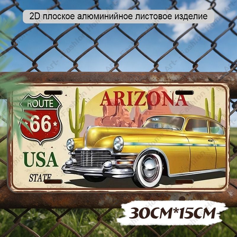 Алюминиеваядекоративнаядоска,30х15см,Алюминиевыйводонепроницаемый