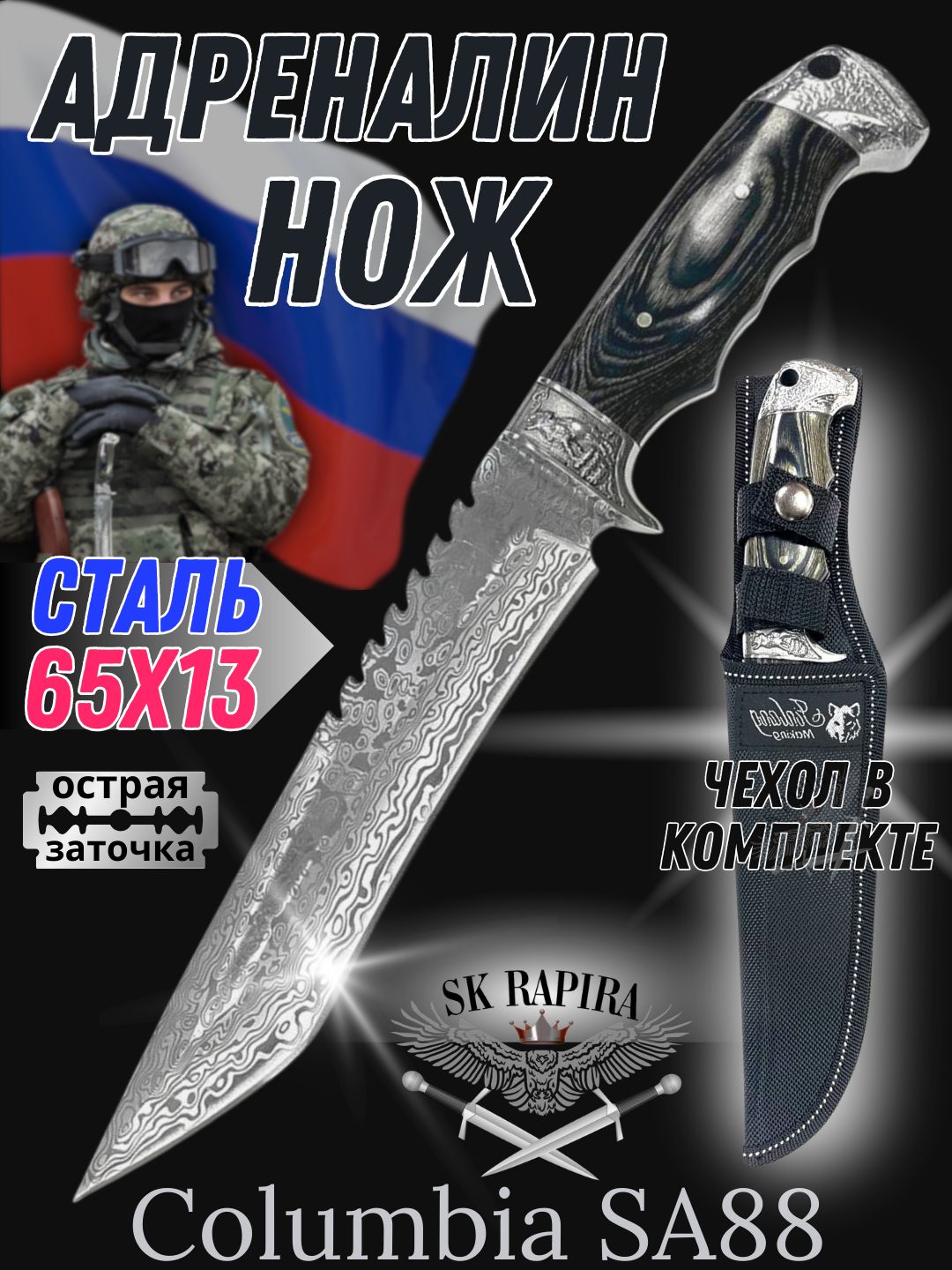 нож,длярыбалки,изнержавеющейстали,хозяйственный,бытовой