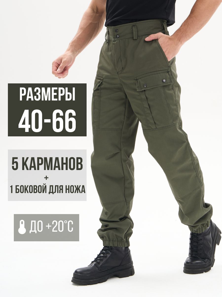 БрюкиджоггерыInruska