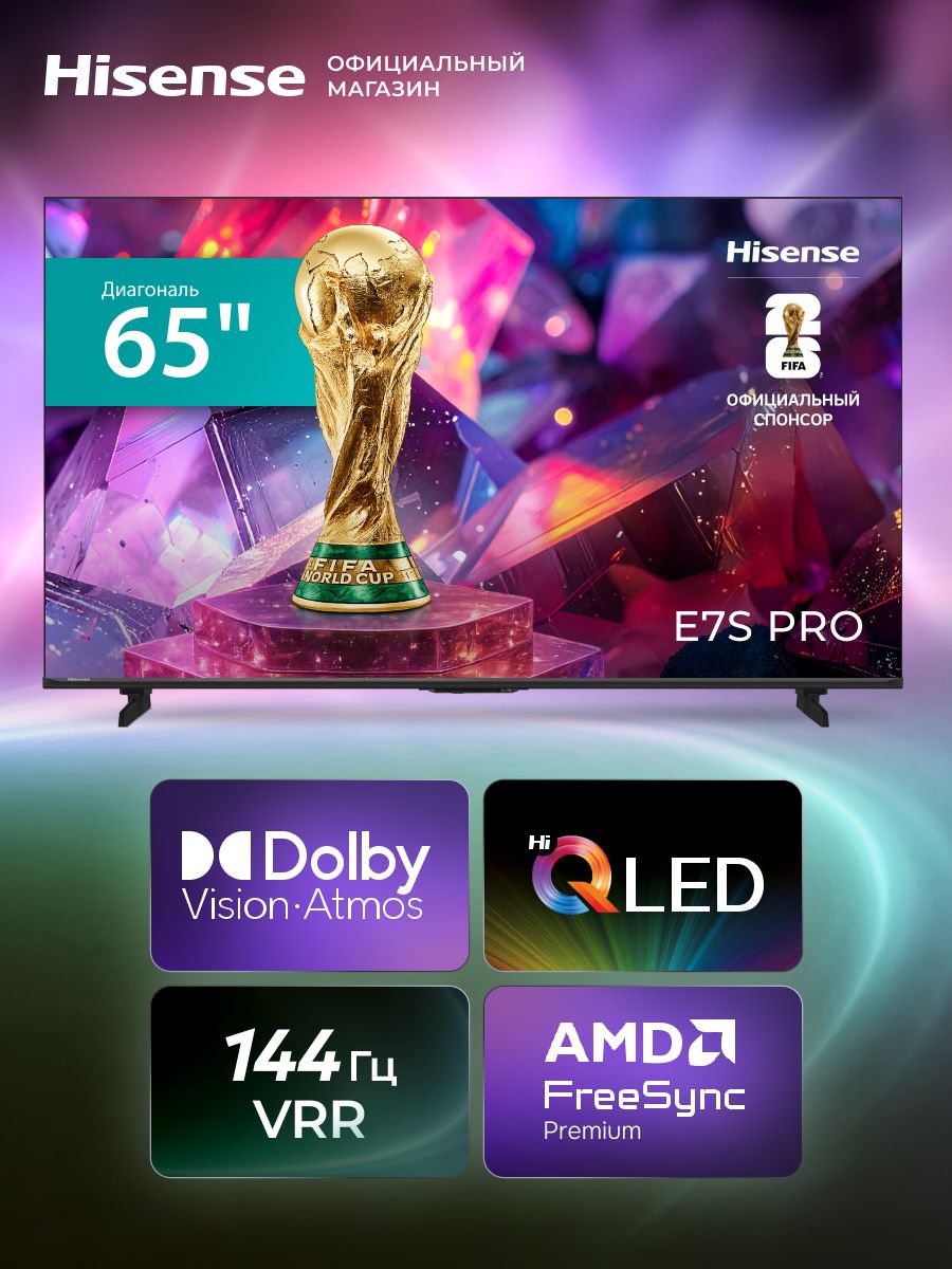 HisenseТелевизор65E7SPRO(2026)Игровойрежим144ГЦ,Hi-QLEDColor,DolbyAtmos&Vision65″4KUHD,черный,черно-серый