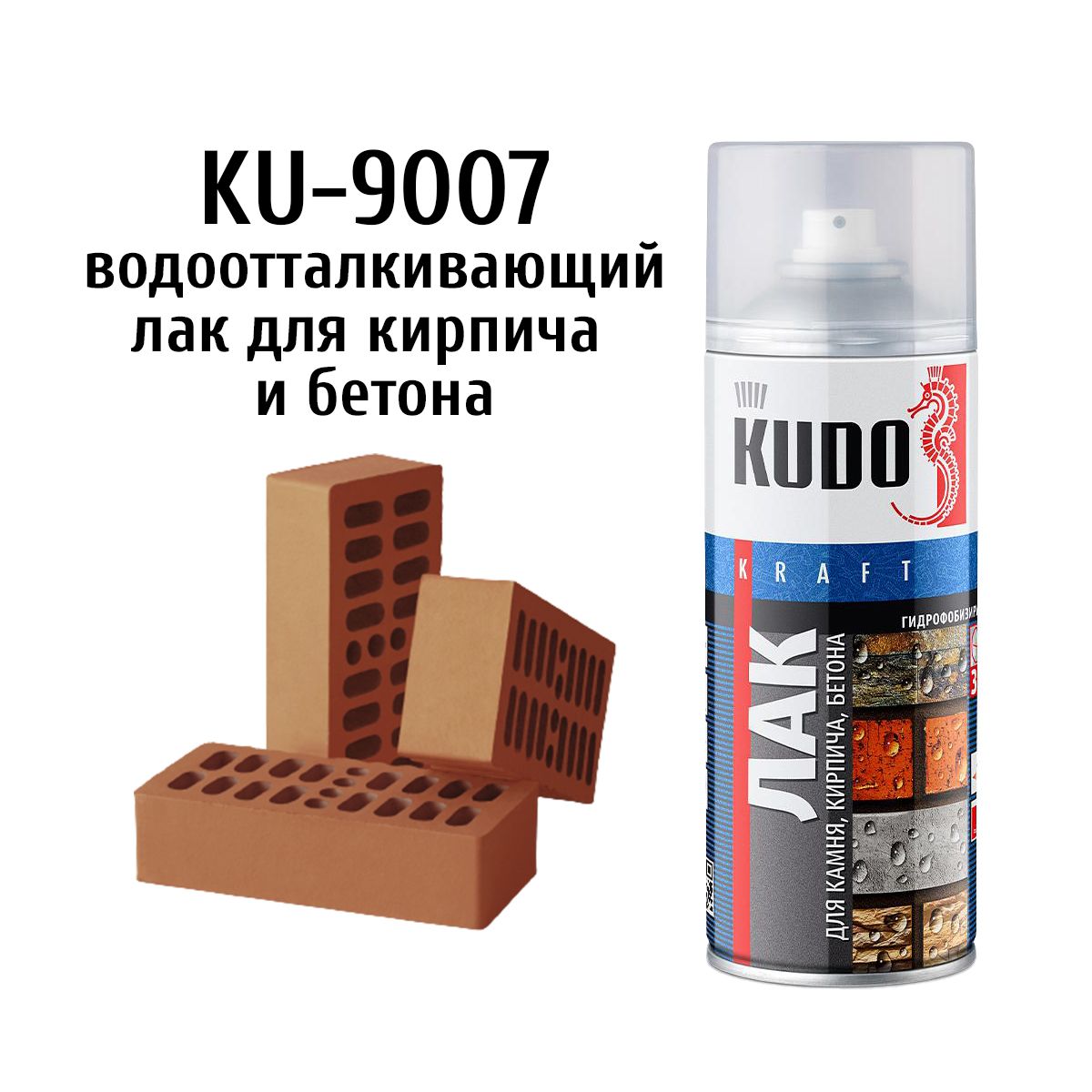KUDOЛакстроительный,Кремнийорганическая,Глянцевоепокрытие,520л