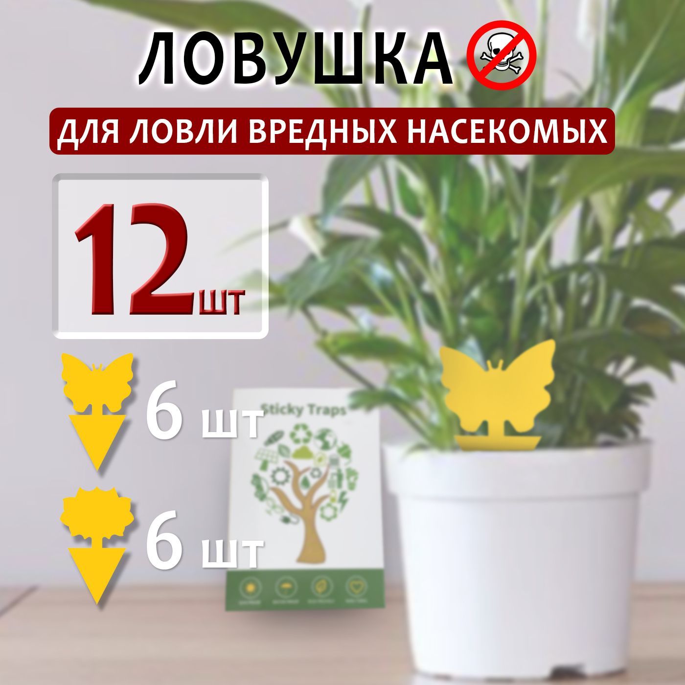 Средствоотмошеквквартире